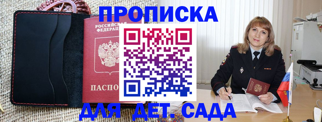 временная регистрация гарантия в Новоульяновске