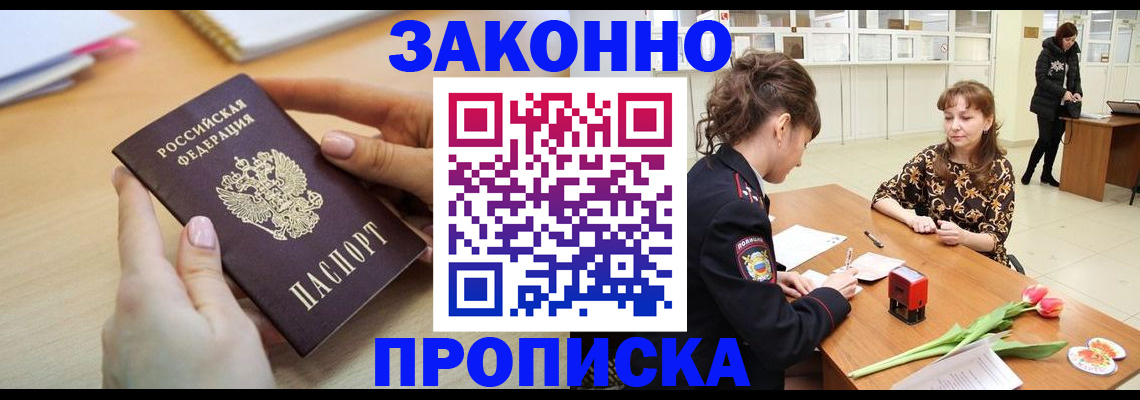 пропишу в квартире в Новоульяновске